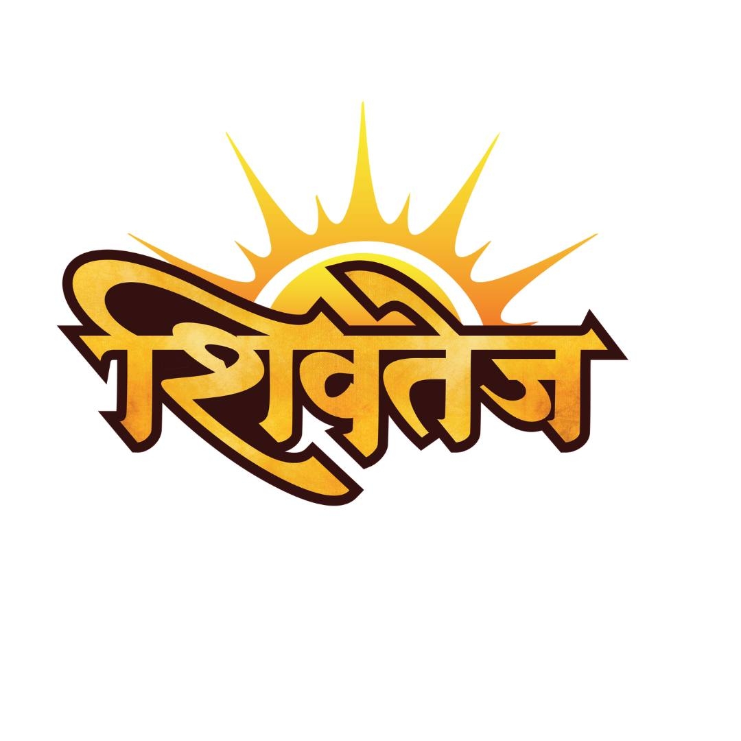 Shivtej Water park - Logo