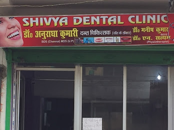 Shivya Dental Clinic - Logo