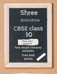 Shree Coaching Classes Education | Coaching Institute