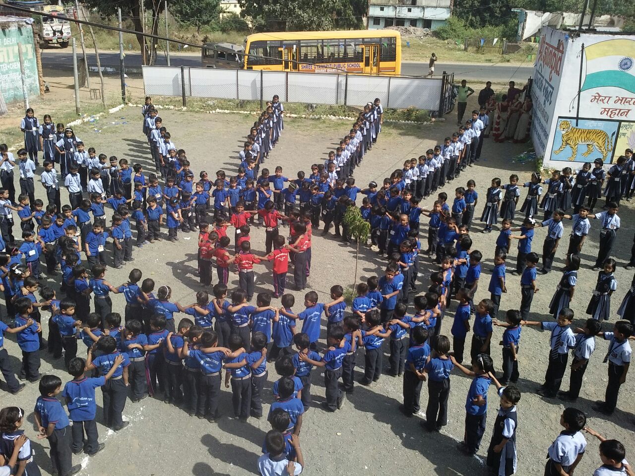 Shree Gyankriti Public School Education | Schools
