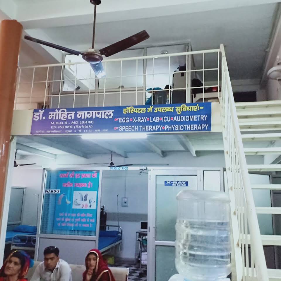 Shree Hospital Charkhi Dadri Hospitals 02