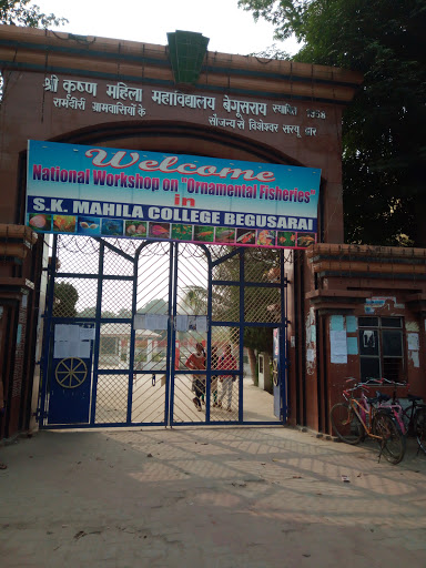 Shree Krishna Mahila College Education | Colleges