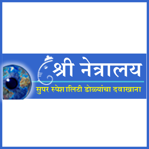 Shree Netralaya - Logo