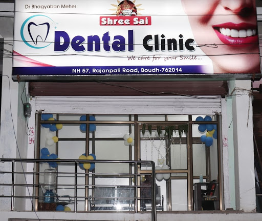 Shree Sai Dental Clinic Medical Services | Dentists