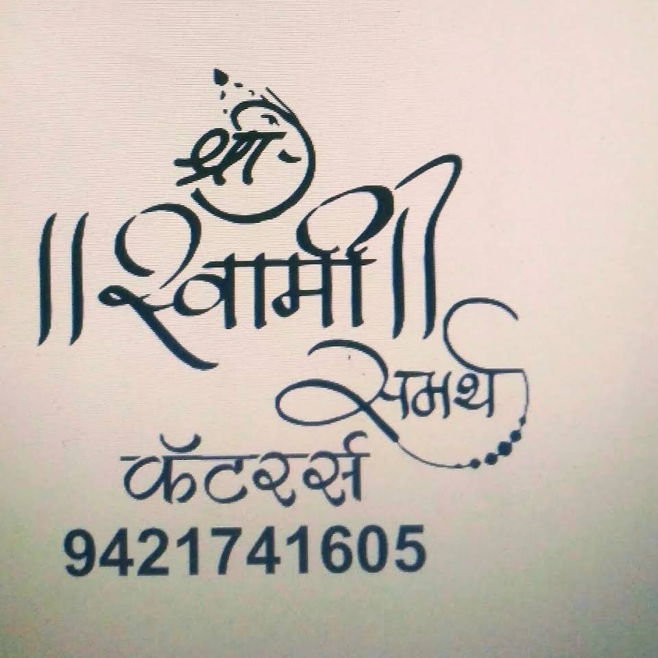Shree swami Samarth catering services Logo