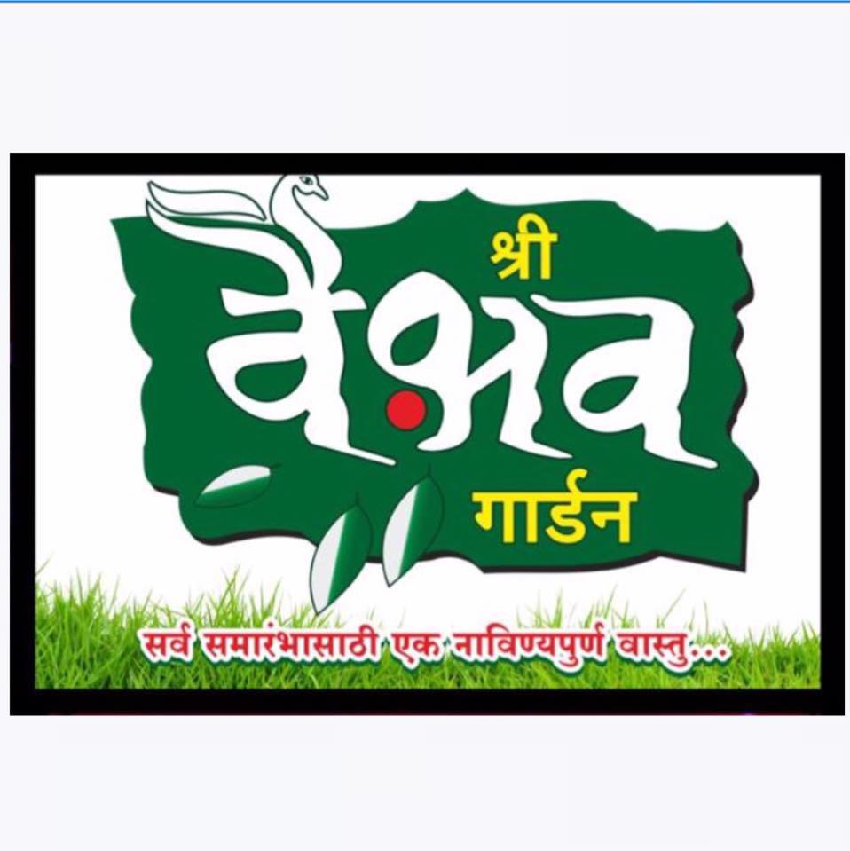 Shree Vaibhav Garden Mangal Karyalaya Logo