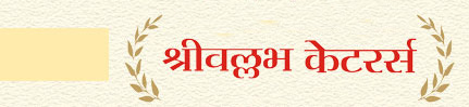 Shree Vallabh Caterers Logo