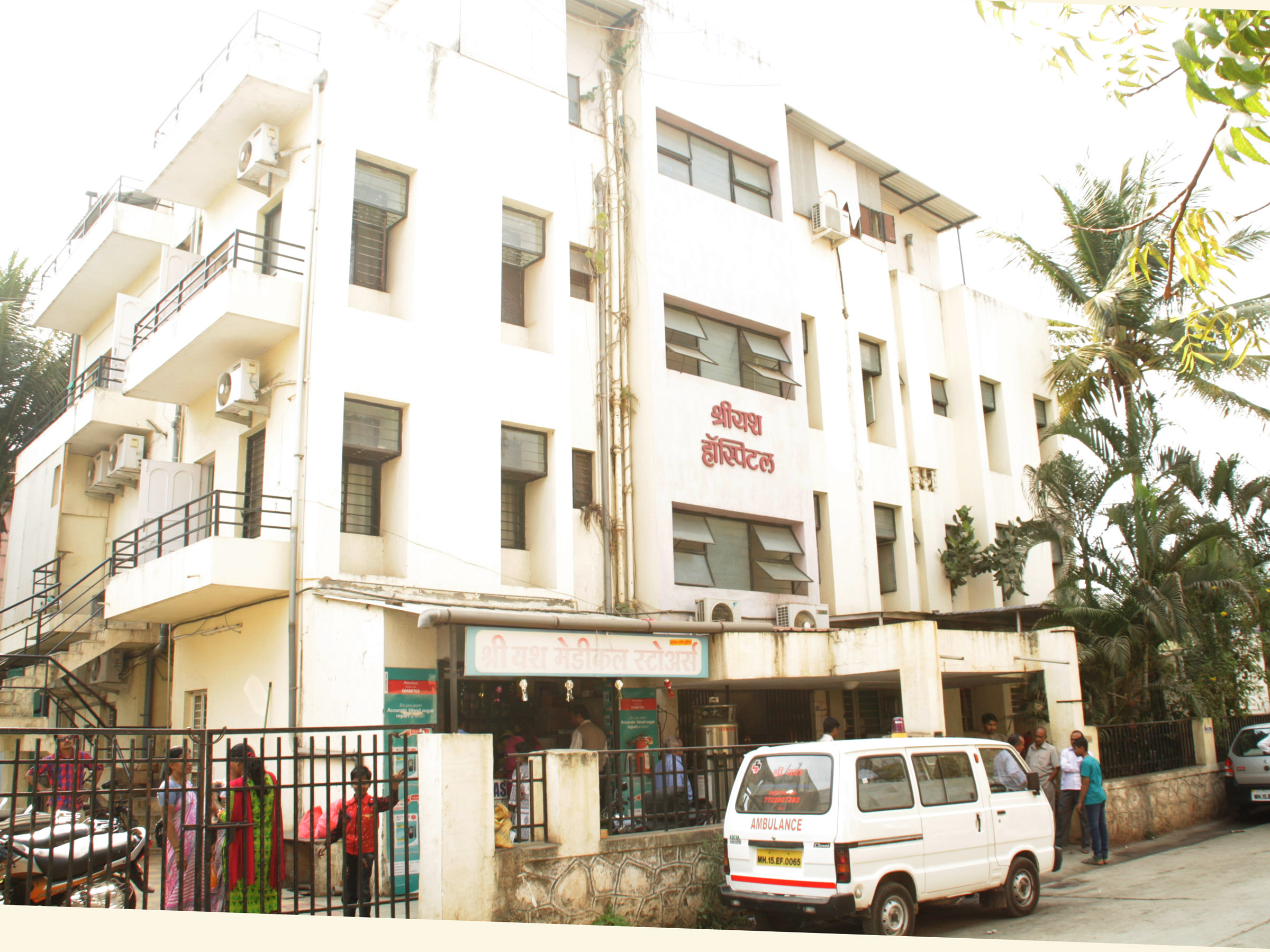 Shree Yash Hospital Medical Services | Hospitals