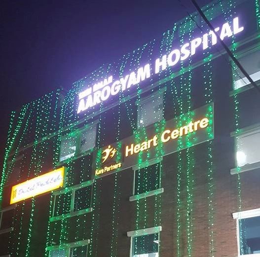 Shri Balaji Aarogyam Hospital Medical Services | Hospitals