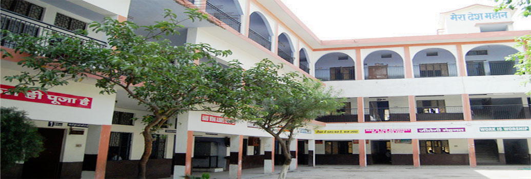 Shri Daulat Ram Public School Nangloi Schools 02