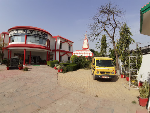 Shri Durga Mahila Mahavidyalay Education | Colleges