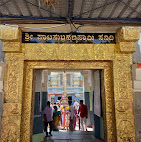 Shri Ghati Subrahmanya Temple Religious And Social Organizations | Religious Building