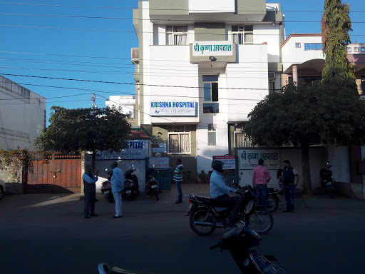 Shri Krishna Hospital Medical Services | Hospitals