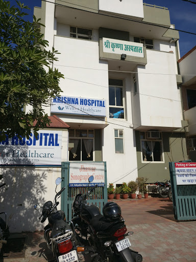 Shri Krishna Hospital|Diagnostic centre|Medical Services