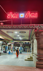 Shri Manneeswaraswamy Temple Religious And Social Organizations | Religious Building