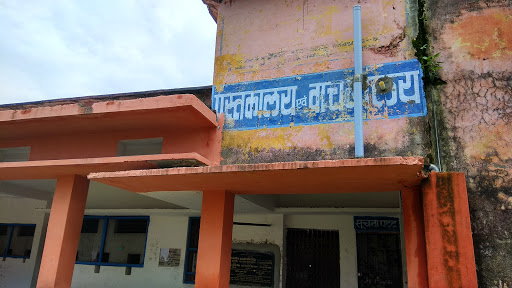 Shri Murli Manohar Post Graduate College Education | Colleges