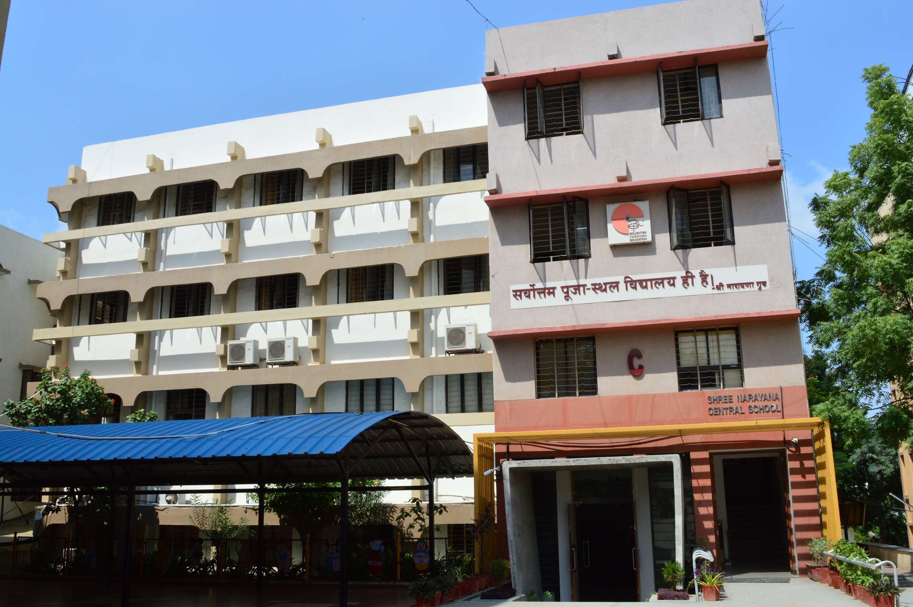 Shri Narayana Central School Education | Schools