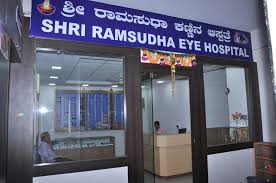 Shri Ramsudha Eye Hospital Medical Services | Hospitals