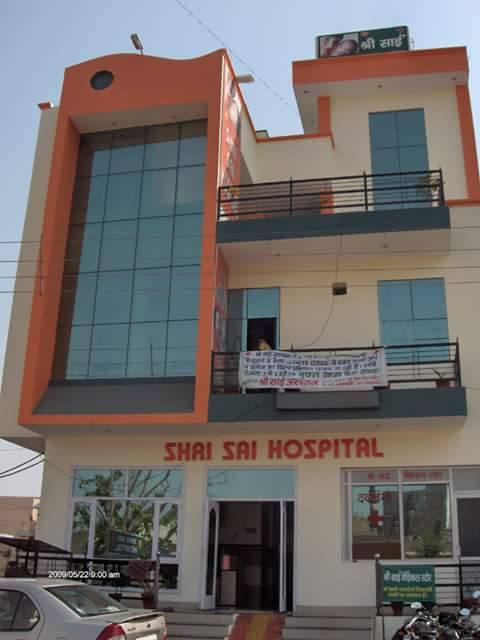 Shri Sai Hospital Logo