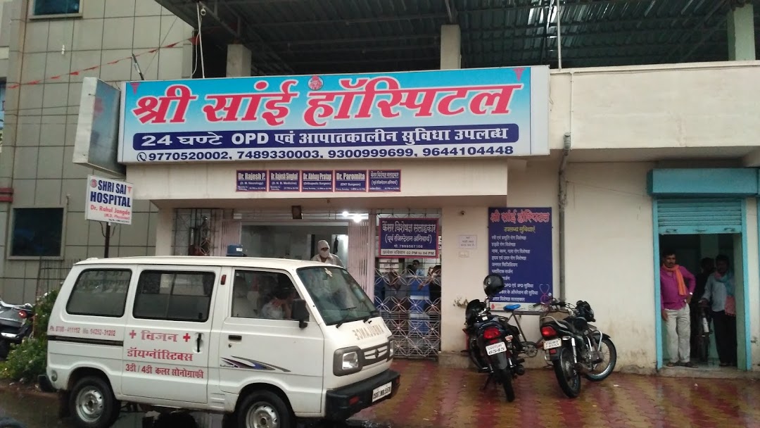 Shri Sai Hospital|Veterinary|Medical Services