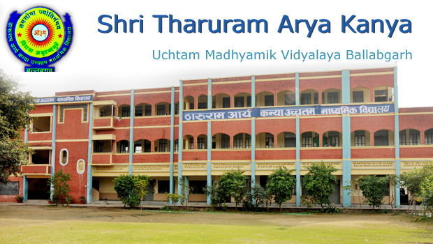 Shri Tharu Ram Arya Kanya Sr. Sec. School Ballabhgarh Schools 01