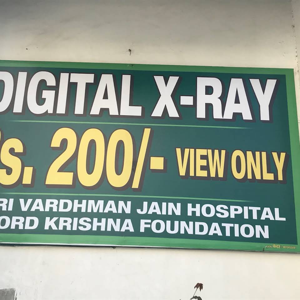 Shri Vardhman Jain Hospital Logo
