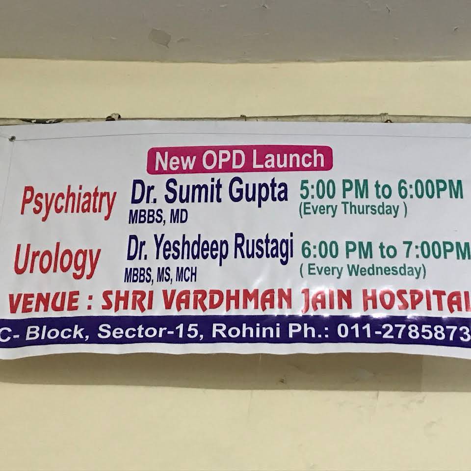 Shri Vardhman Jain Hospital Rohini Hospitals 02