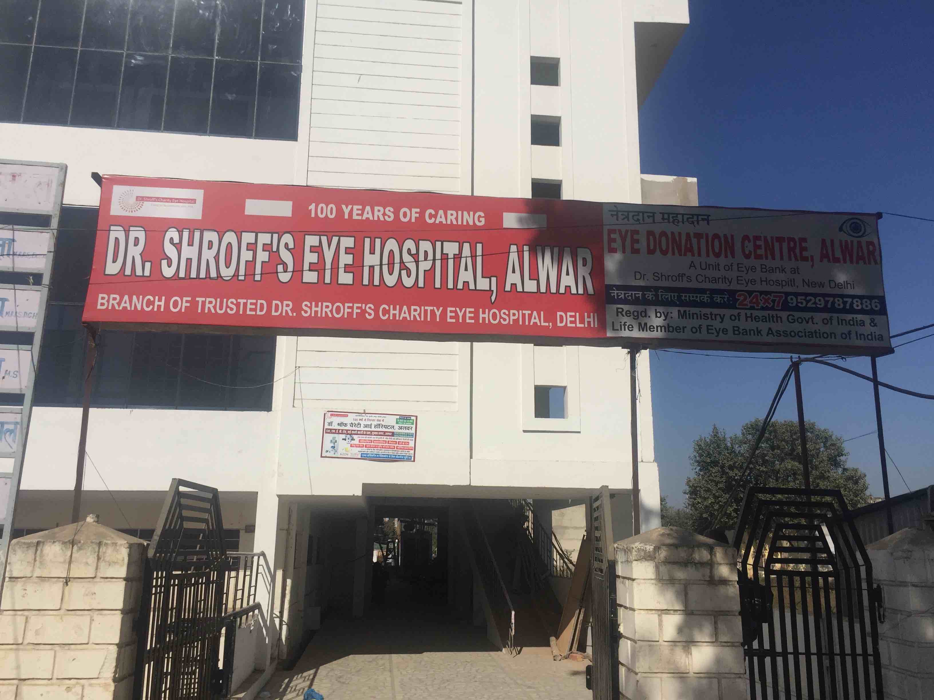 Shroff Eye Hospital Medical Services | Hospitals