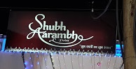 Shubh Aarambh Wedding Point Logo