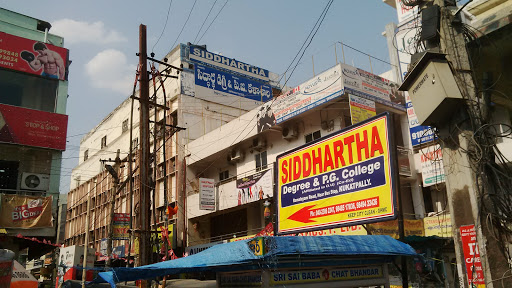 Siddhartha Degree And PG College Education | Colleges