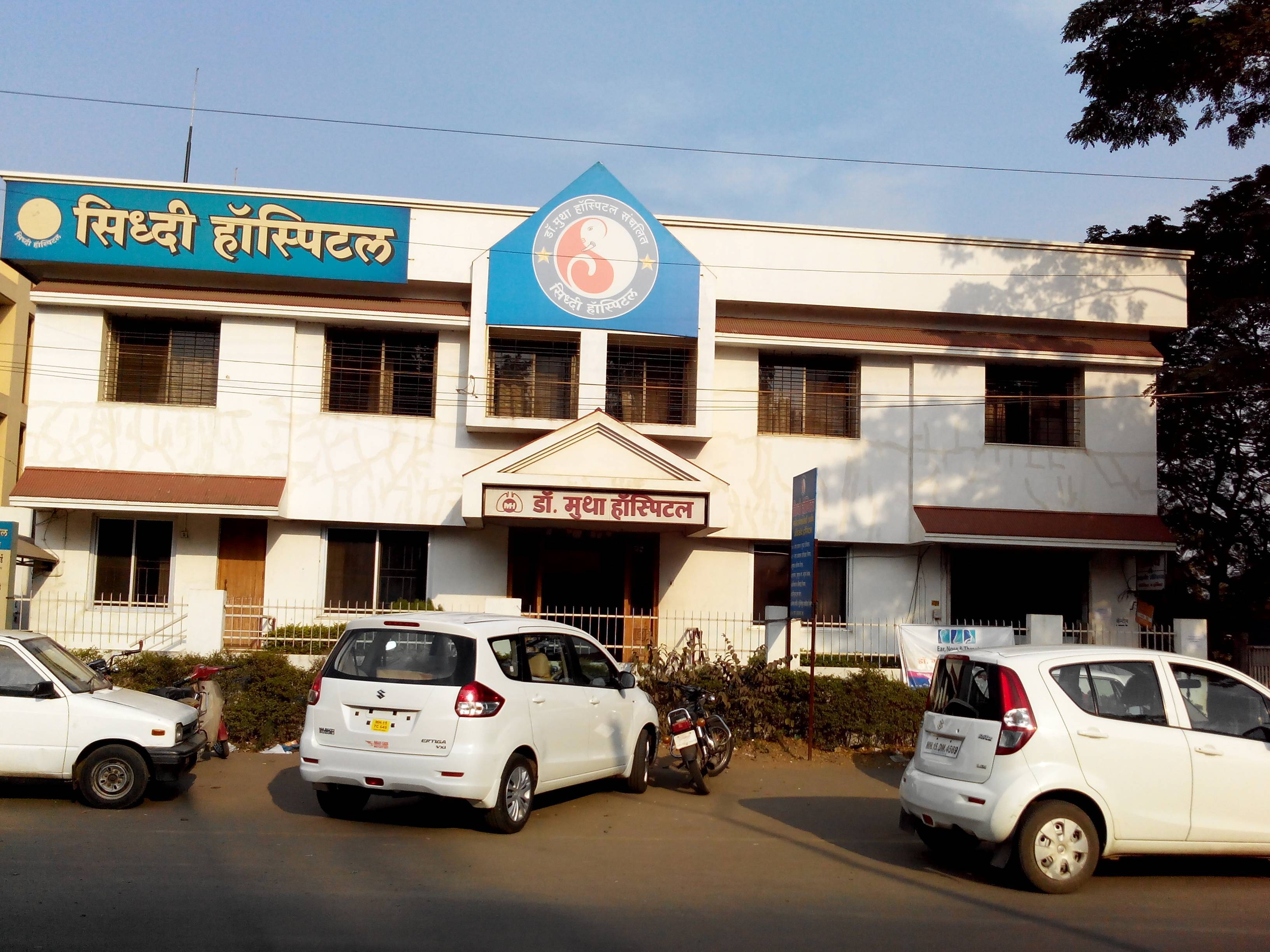 Siddhi Hospita|Hospitals|Medical Services