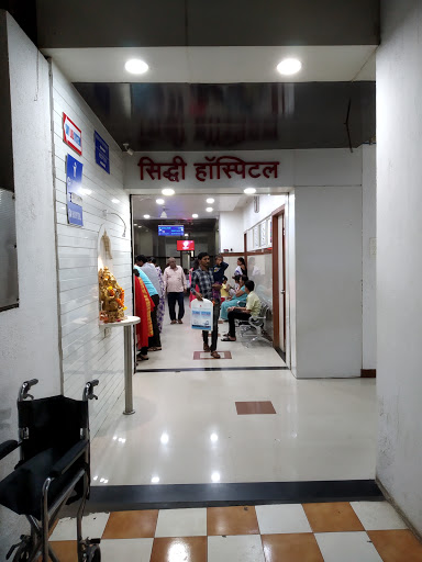 Siddhi Hospital & Laparoscopy Center Pvt Ltd|Clinics|Medical Services