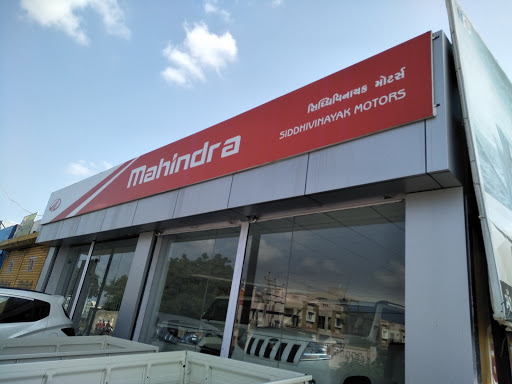 Siddhivinayak Motors Pvt Ltd - mahindra Automotive | Show Room