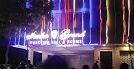 Simha Grand Function Hall Logo