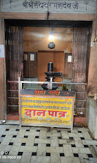 Sinduri Shila, Govardhan Religious And Social Organizations | Religious Building