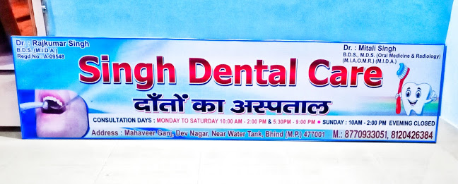 Singh dental care - Logo