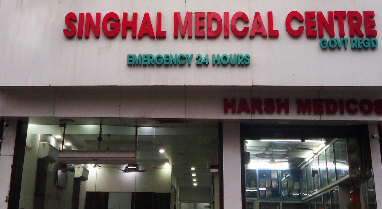 Singhal Medical Centre Medical Services | Diagnostic centre