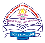 Singhania Public School - Logo