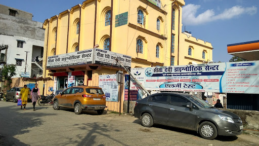 Sita Devi Diagnostic Centre Medical Services | Diagnostic centre