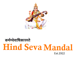 Sitaram Sarda Vidhyalay Logo