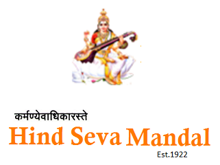 Sitaram Sarda Vidhyalay|Coaching Institute|Education