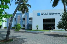 Siva Hospital Logo