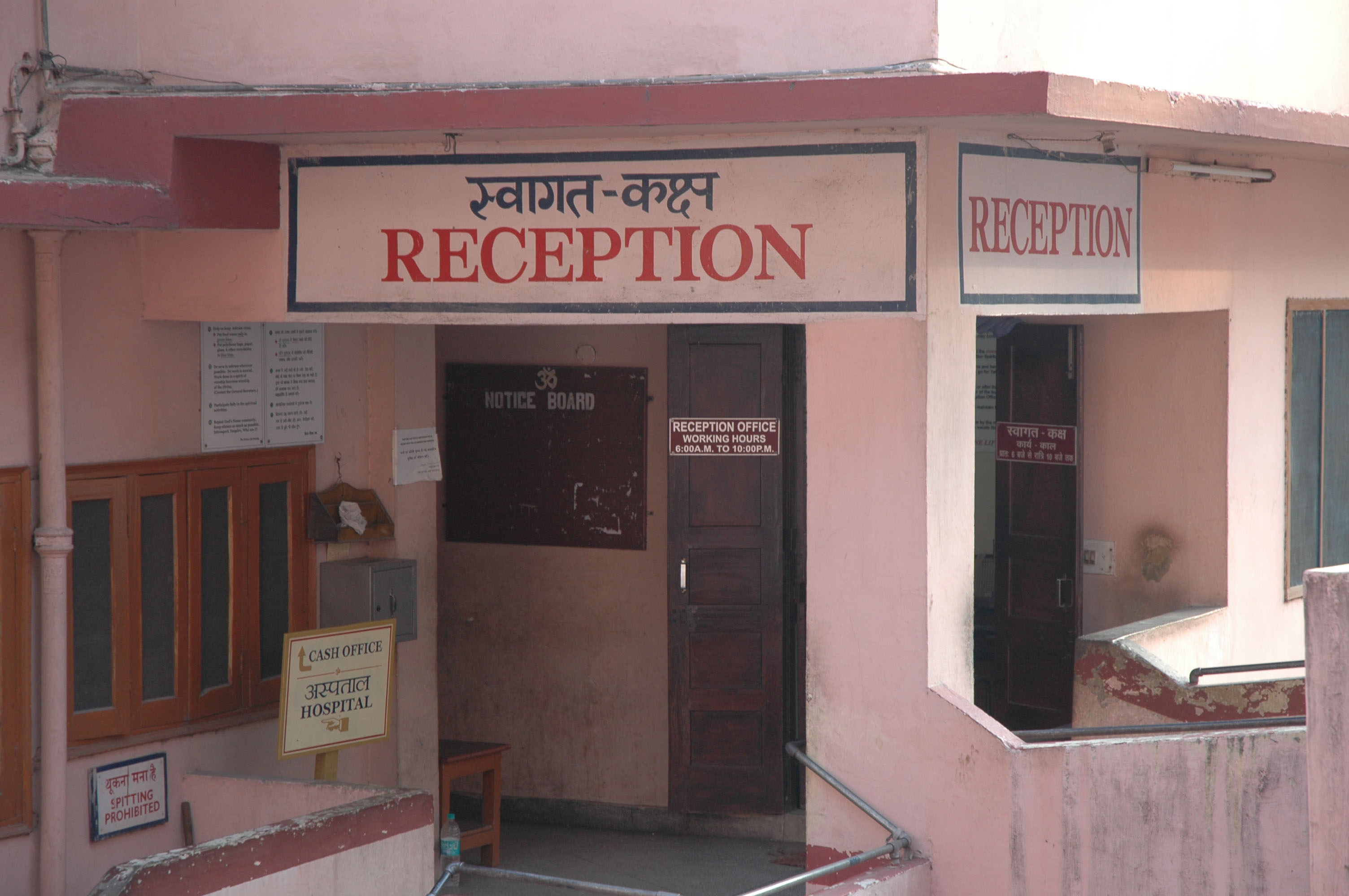 Sivananda Charitable Hospital Rishikesh, Dehradun - Book Appointment | Joon Square