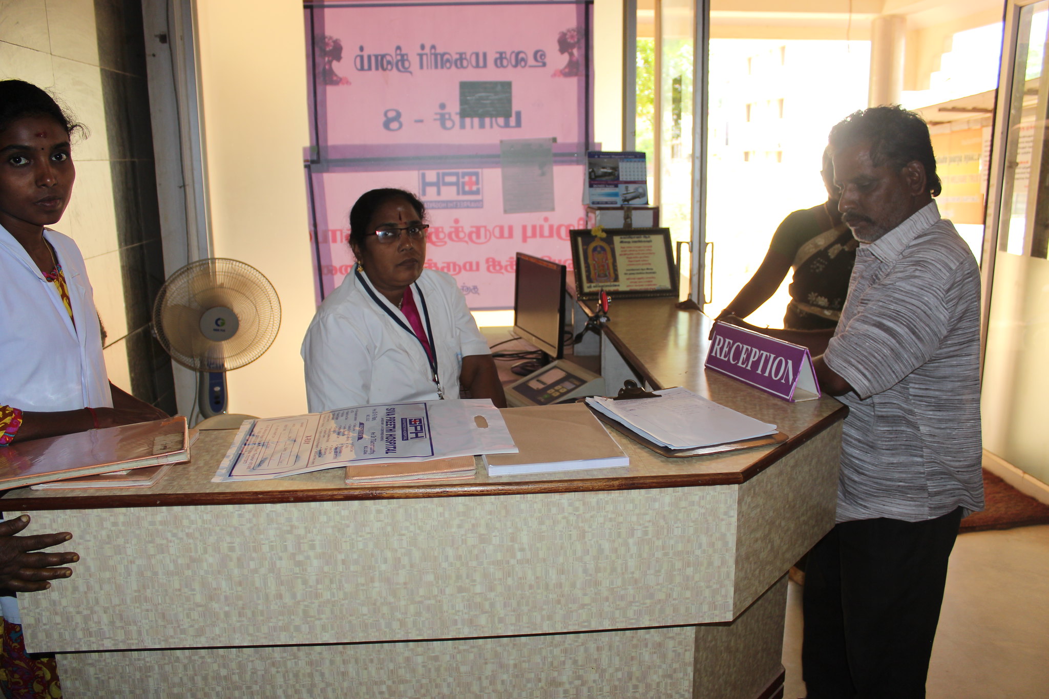 Sivapreethi Hospital Medical Services | Hospitals