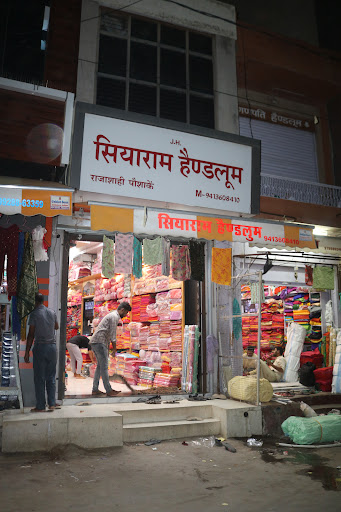 Siyaram Handloom Shopping | Store