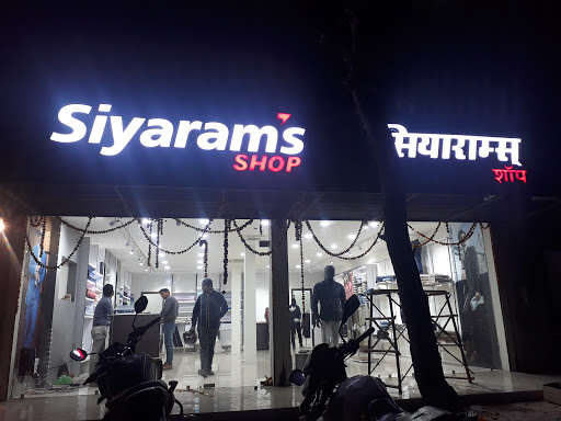 Siyaram Shop Shopping | Store