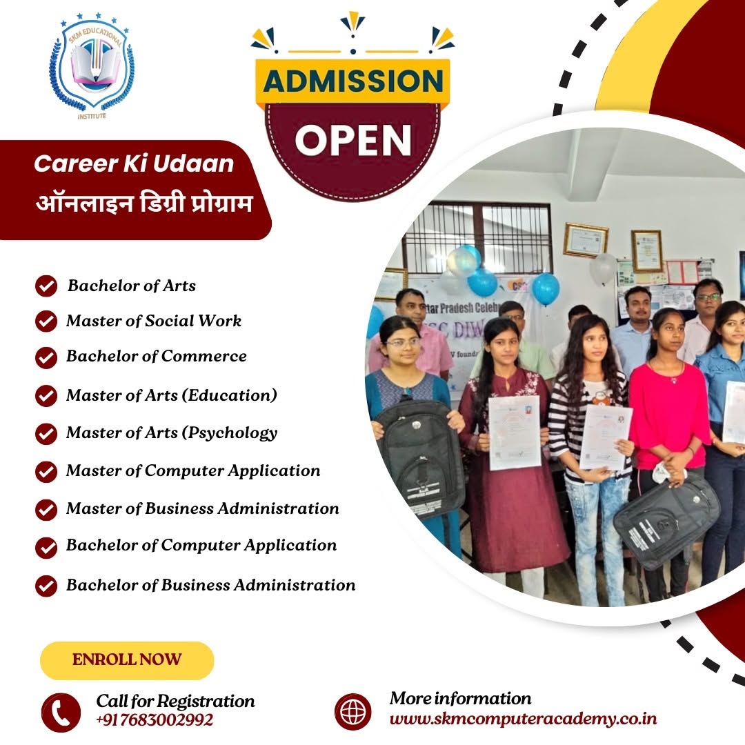 SKM Educational Institute Education | Education Consultants