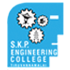 SKP Engineering College Logo