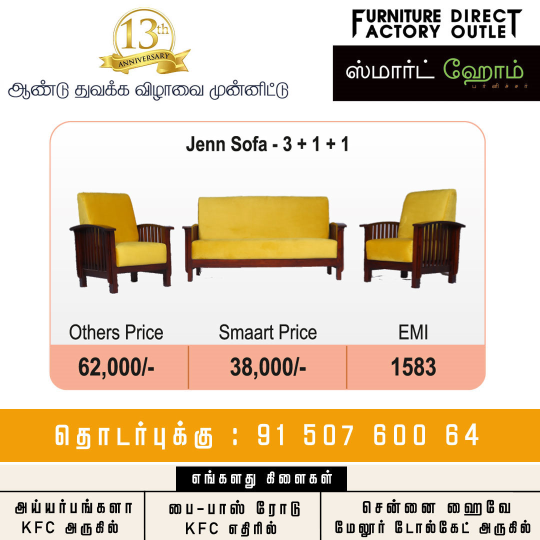 Smaart Home Furniture  Shopping | Store