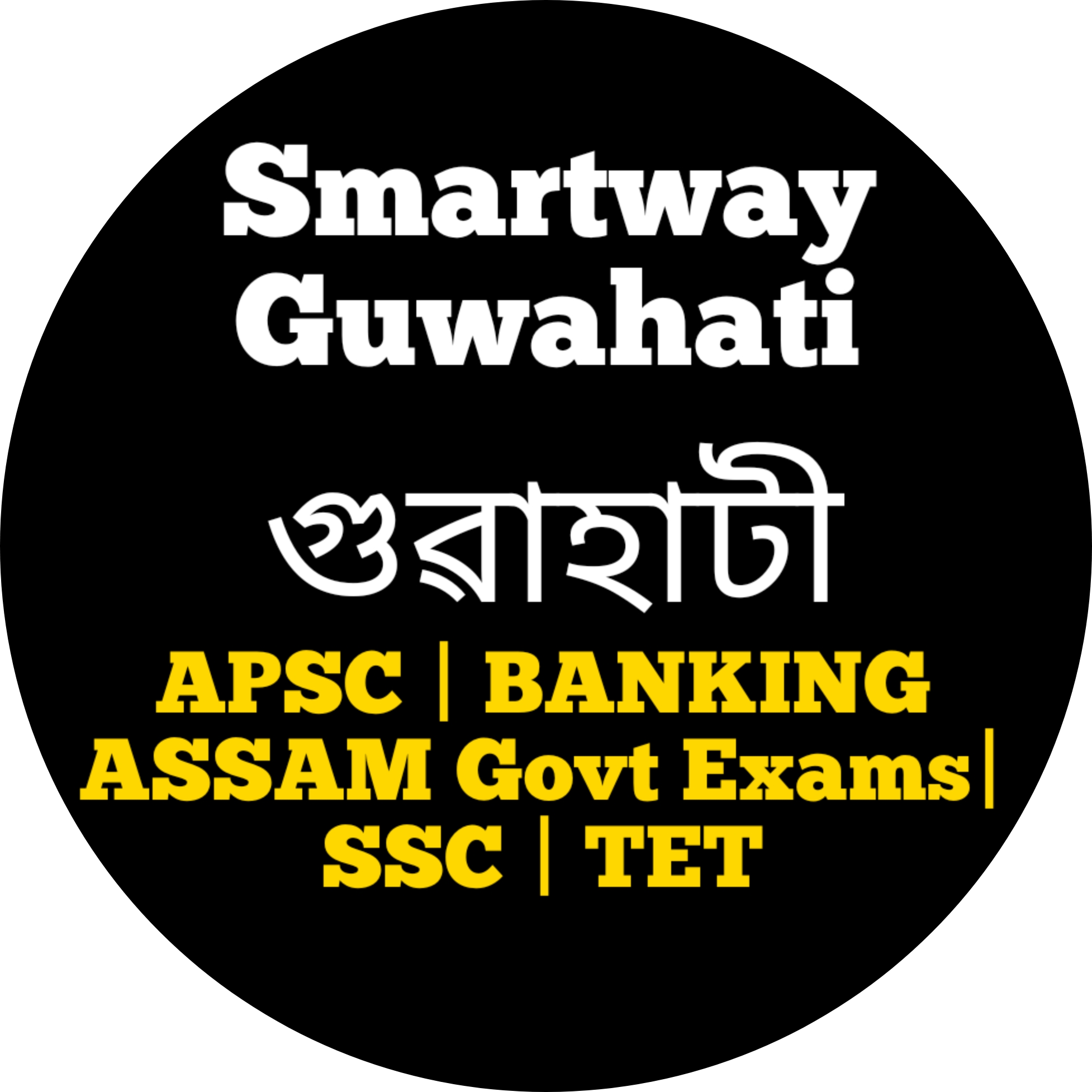 SMARTWAY Guwahati Logo